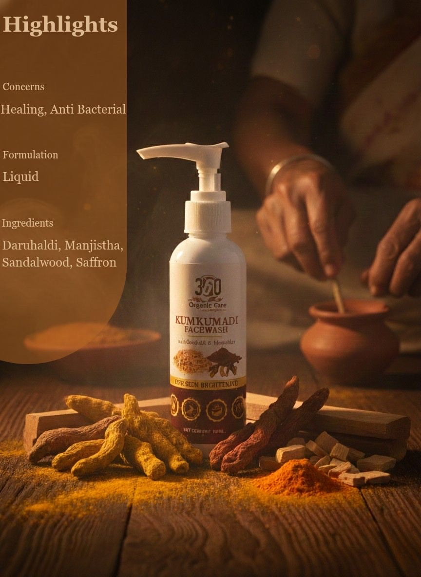 Kumkumadi Facewash (pack of 1) 100gms