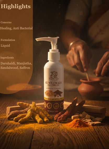 Kumkumadi Facewash (pack of 1) 100gms